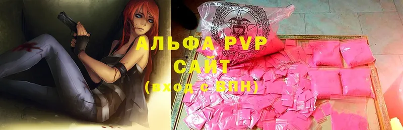 A PVP кристаллы  Данков 