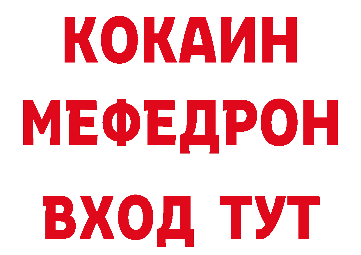 Магазин наркотиков  как зайти Данков